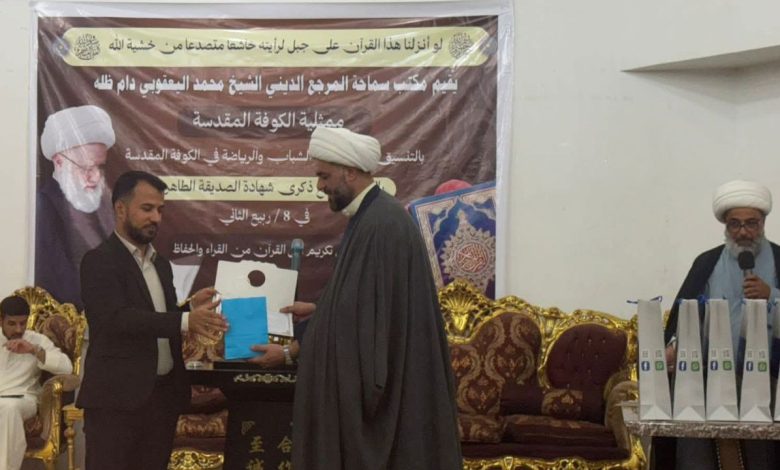 تكريم