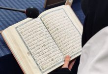 ذكرى