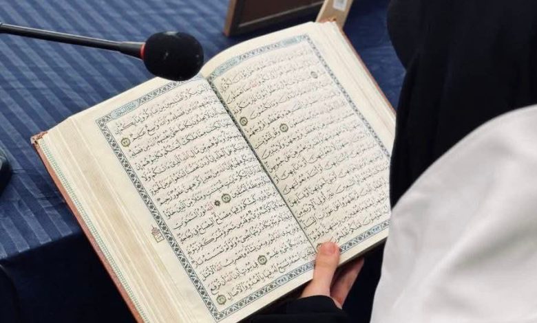 ذكرى