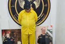 صفة ضابط