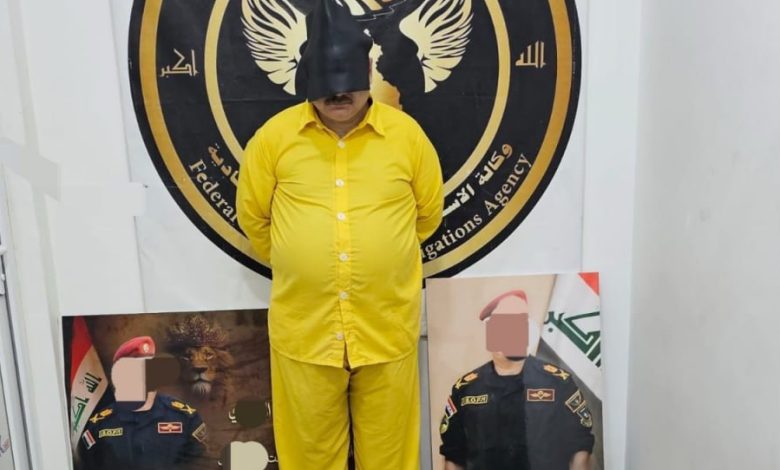 صفة ضابط