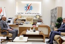 ملف الكهرباء