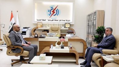 ملف الكهرباء