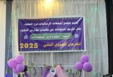 المهرجان السنوي
