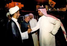 مؤسسة أهل القرآن
