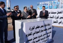 معمل ميسان