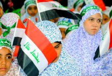 يوم العفاف
