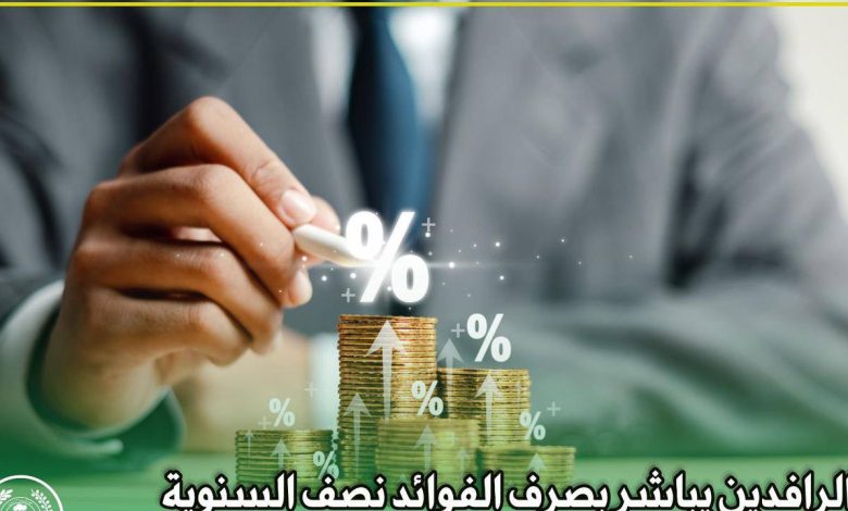 سندات “إنجاز”