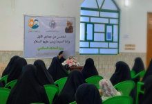 ندوة معرفية