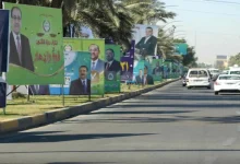 إصدار تعليمات