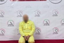 اعتقال