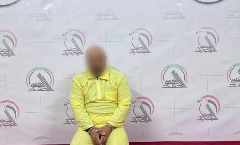 اعتقال