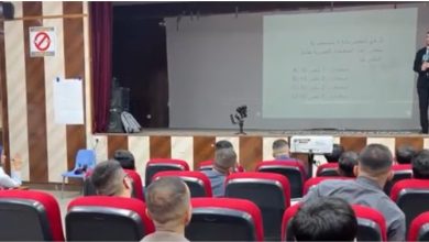 ندوة توعوية