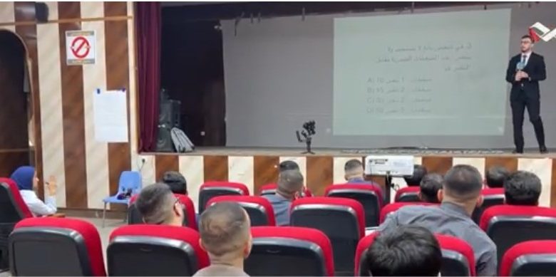 ندوة توعوية