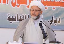 الشيخ الزركوشي