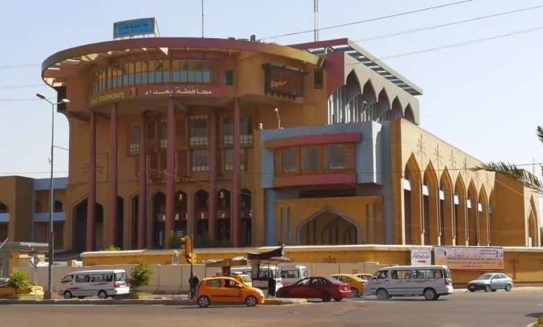 الحداد