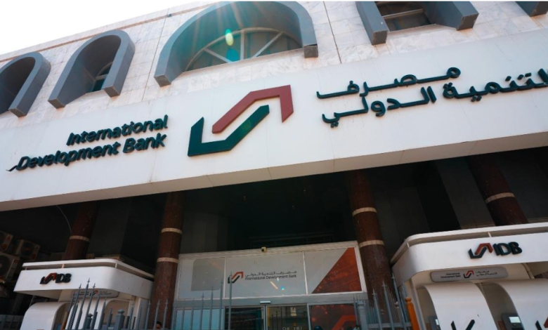 الراعي الاستراتيجي