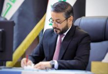 إجازة تأسيس