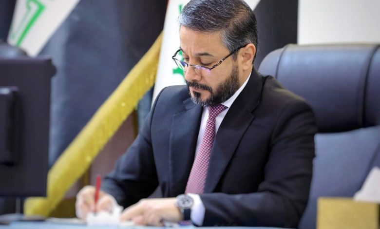 إجازة تأسيس