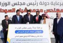 الأعمال التنفيذية