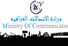 شركة "المهندس"