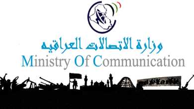 شركة "المهندس"