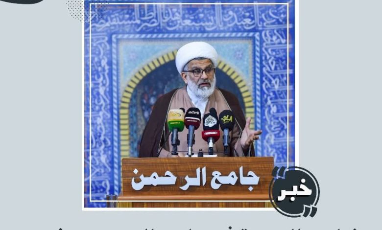 جامع الرحمن