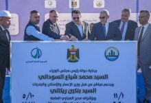 مشاريع للمياه