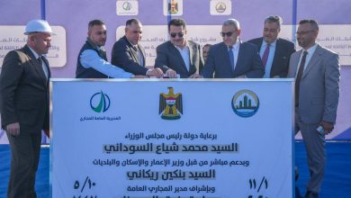 مشاريع للمياه