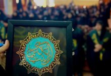 مهرجان العفاف