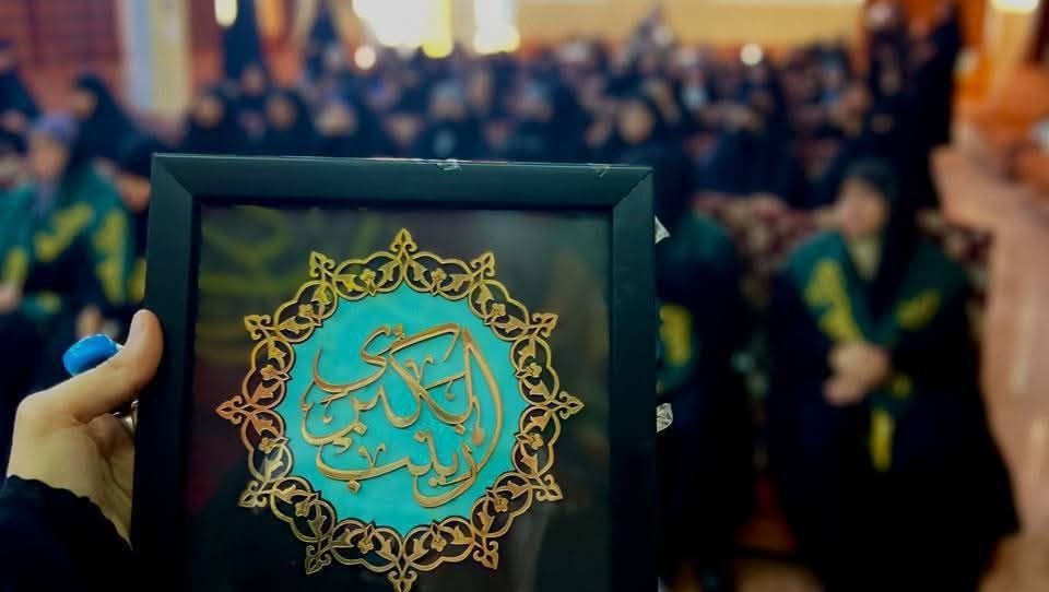 مهرجان العفاف