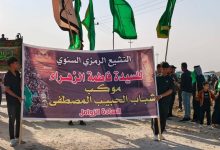 التشييع السنوي