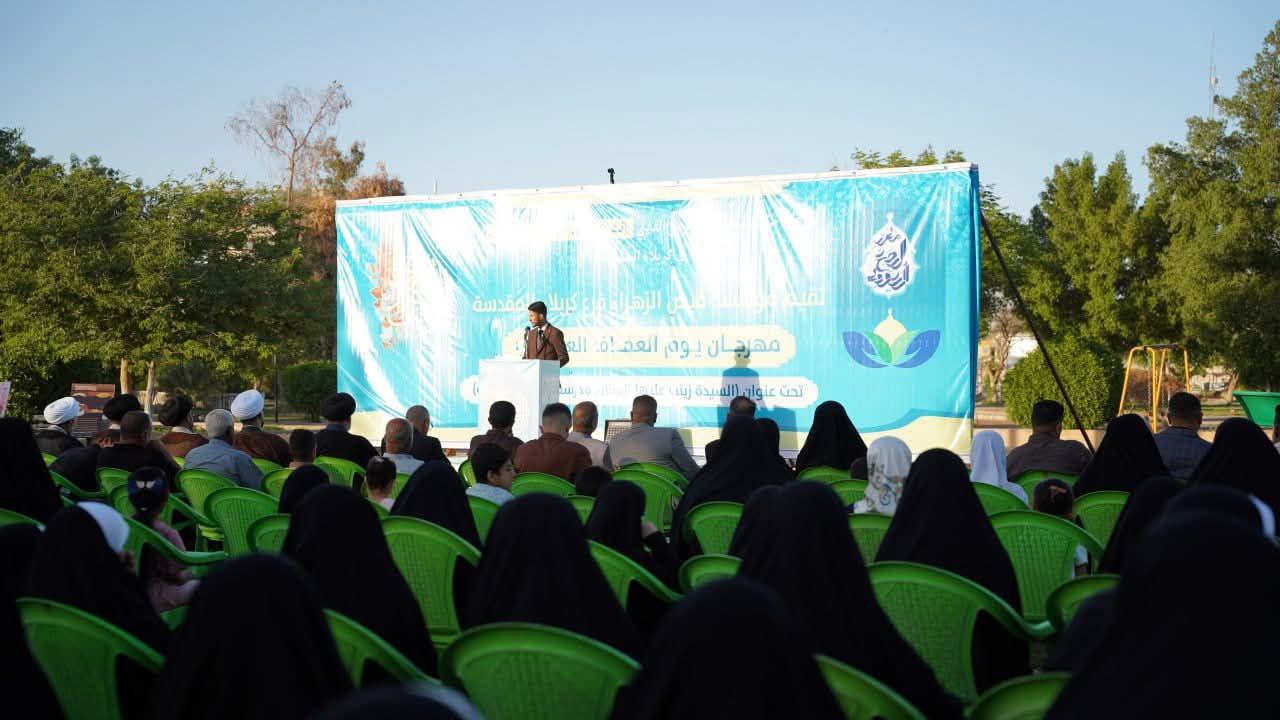 مهرجاناً مميزاً