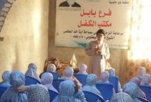 حفلاً بهيجاً