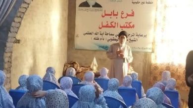 حفلاً بهيجاً