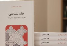 كتاب