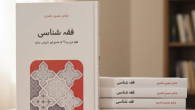 كتاب