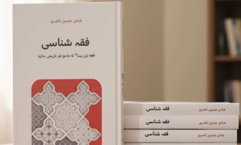 كتاب