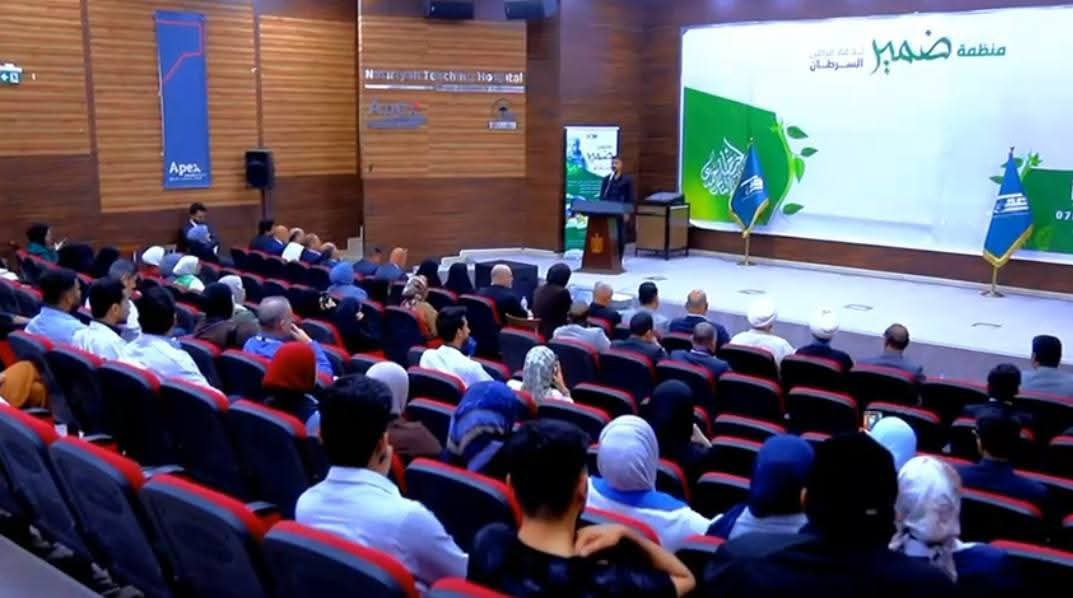 مرضى السرطان