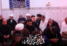 المجلس السنوي