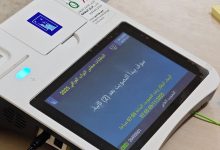 مراكز الاقتراع