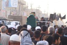 التشييع المركزي