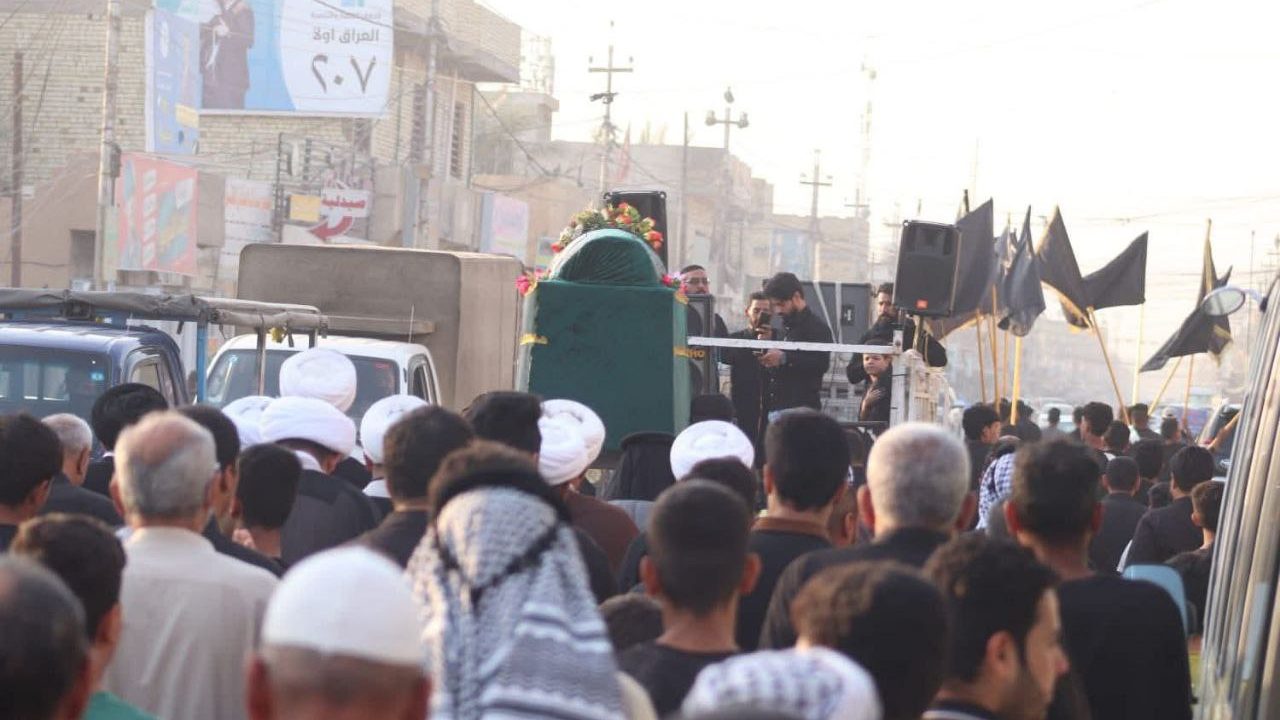 التشييع المركزي