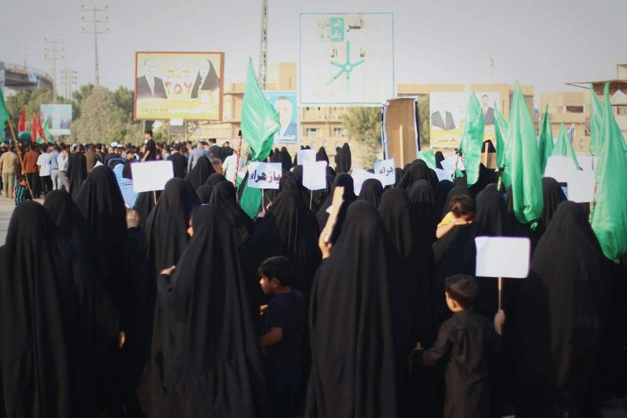 التشييع الرمزي