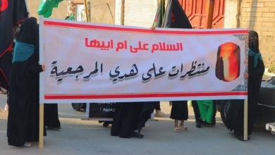 التشييع الرمزي