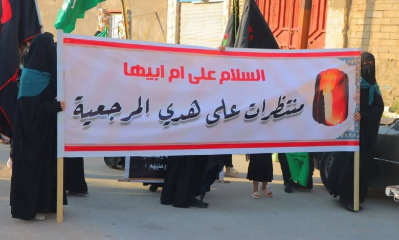 التشييع الرمزي