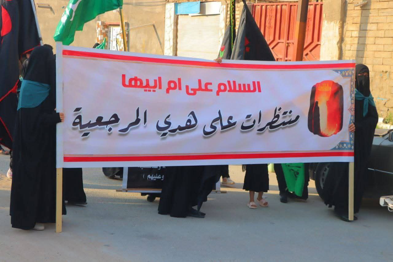 التشييع الرمزي