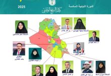 الانتخابات البرلمانية