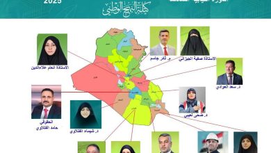 الانتخابات البرلمانية