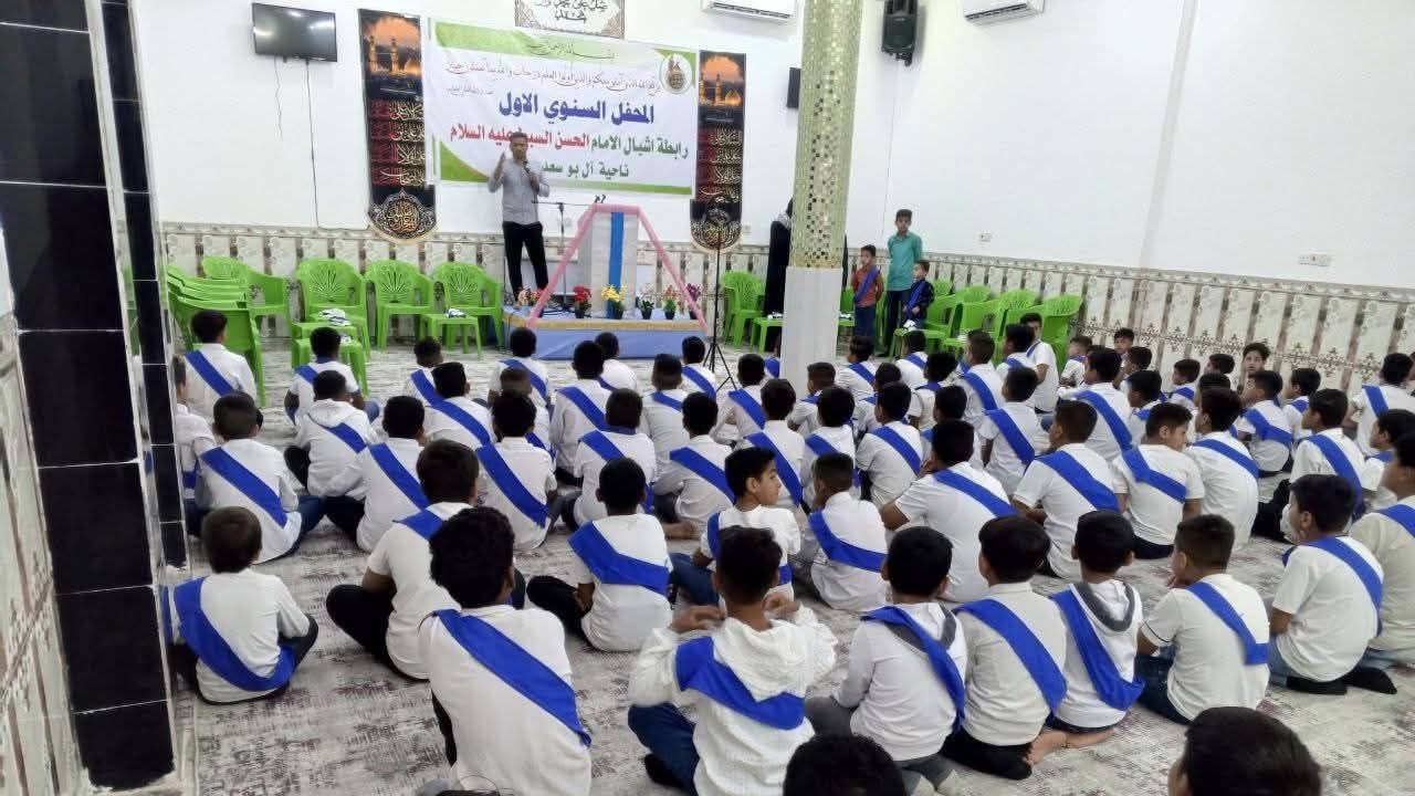 حفلاً دينياً